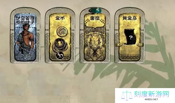 苏丹的游戏黄金鸟有什么作用-黄金鸟作用介绍