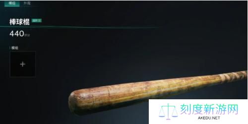 七日世界近战流武器选哪个-近战流武器选择推荐