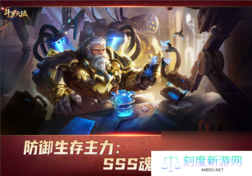 他们已成主力魂师 斗罗大陆强力魂师不止七怪