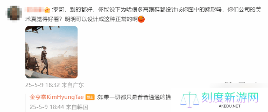 晨报