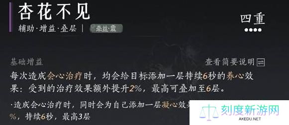 燕云十六声T扇合一流团本怎么打-T扇合一流团本打法攻略