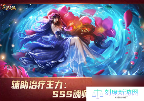 他们已成主力魂师 斗罗大陆强力魂师不止七怪