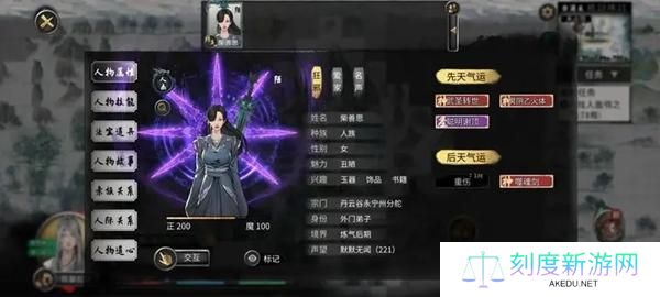 鬼谷八荒噬魂剑奇遇怎么过