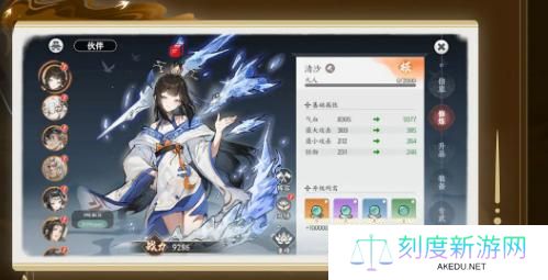 掌门下山伙伴怎么养成