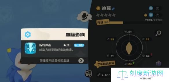 洛克王国世界精灵血脉怎么觉醒-精灵血脉觉醒方法