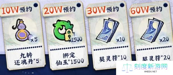 掌门下山卡池多少抽保底