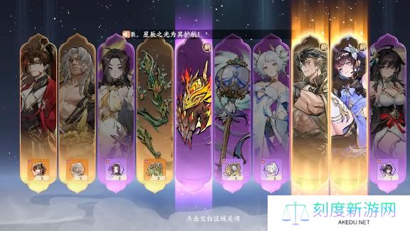 掌门下山卡池多少抽保底-抽卡保底机制