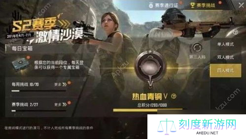 用游戏超人开启悬浮窗刺激战场里玩怎么开「绝地求生游戏超人辅助」