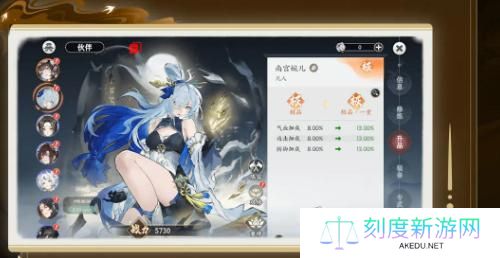 掌门下山伙伴怎么养成