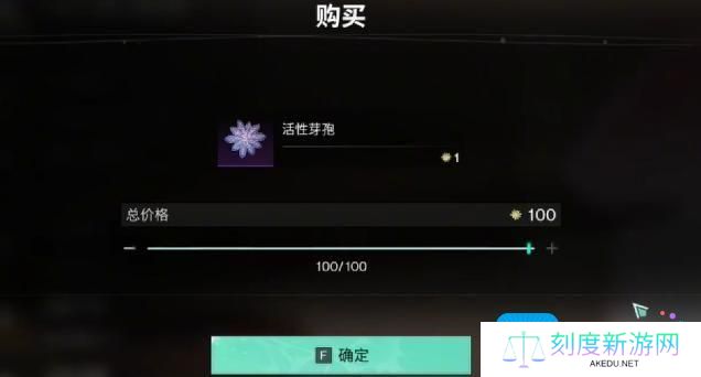 七日世界芽孢争夺玩法攻略