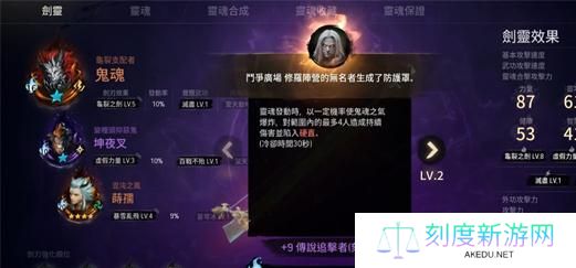 剑灵2竞技场怎么玩-竞技场玩法攻略