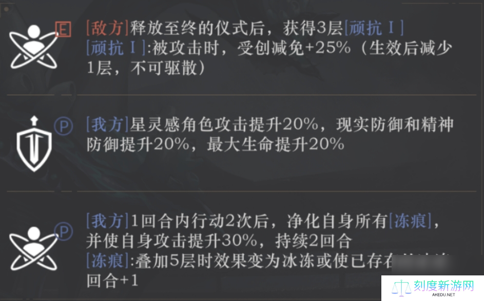 重返未来海渊的黑影怎么通关
