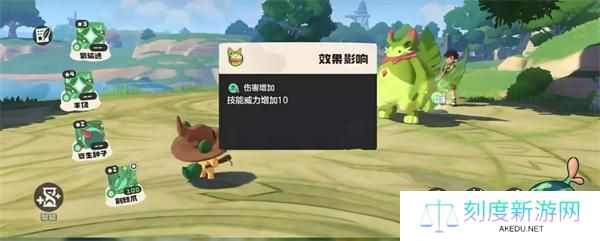 洛克王国世界半琴声任务完成攻略