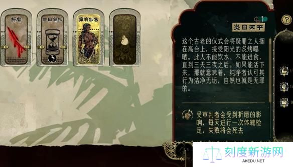 苏丹的游戏伊曼怎么入队