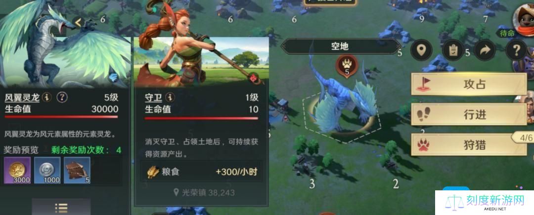 荒野国度狩猎怎么玩-狩猎玩法与规则