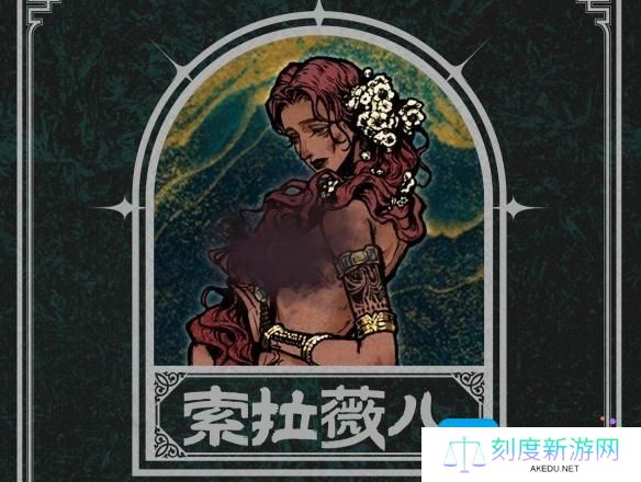 苏丹的游戏空置的房间有什么用