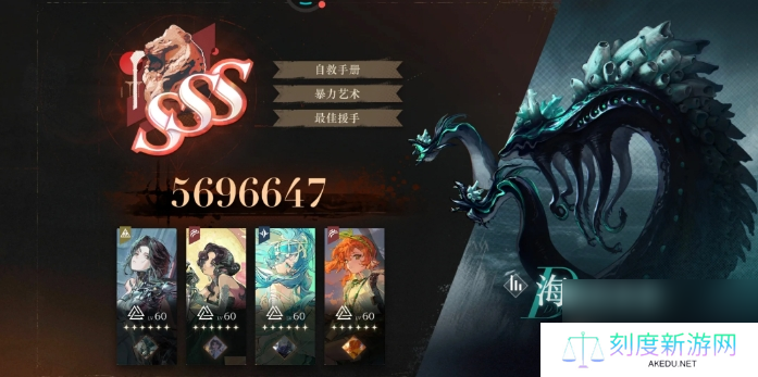 重返未来海渊的黑影怎么通关