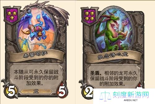 炉石传说酒馆最强阵容搭配攻略