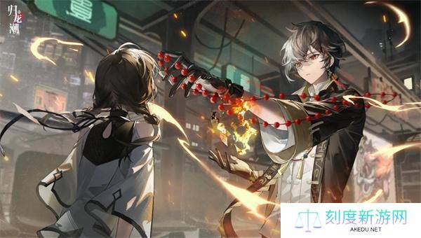 归龙潮千生万死落叶无根任务攻略