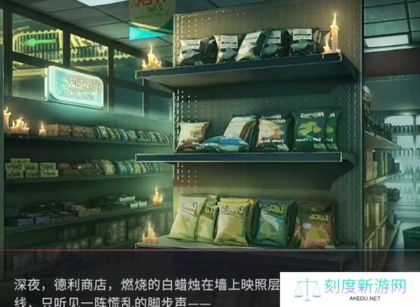 归龙潮千生万死落叶无根任务攻略