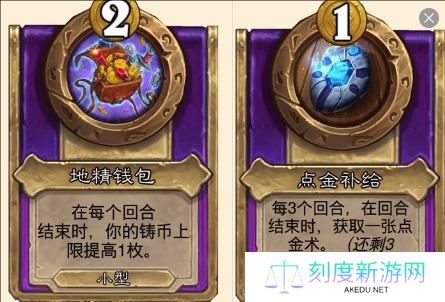 炉石传说酒馆最强阵容搭配攻略