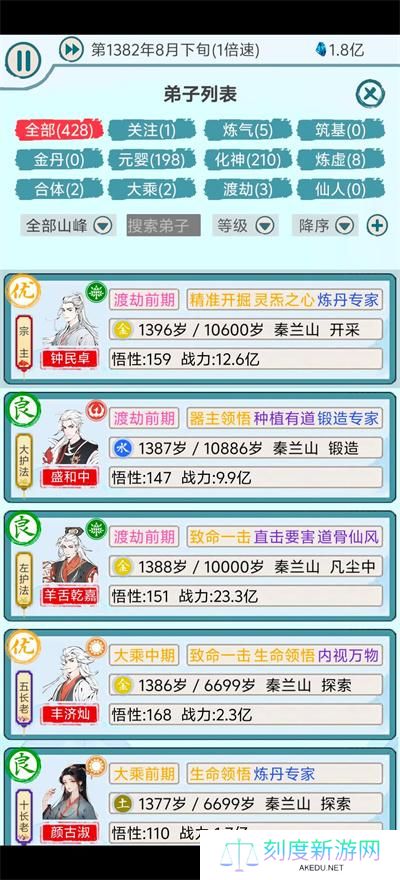上古宗门高品质弟子获取攻略