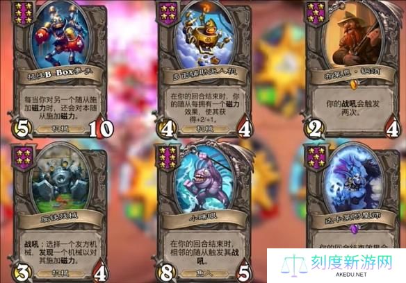 炉石传说酒馆最强阵容搭配攻略