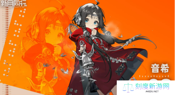 新月同行音希队阵容搭配攻略