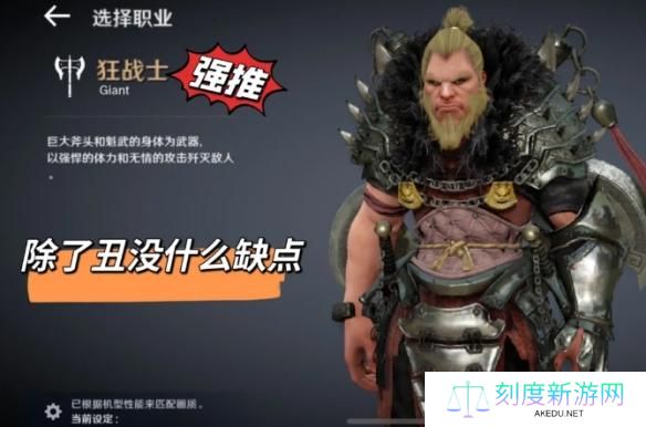 黑色沙漠国服职业推荐