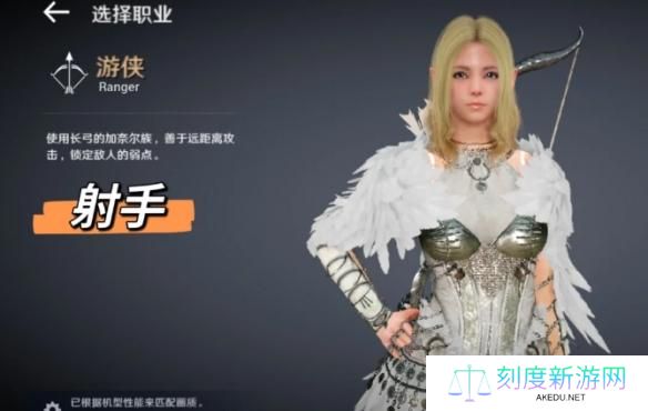黑色沙漠国服职业推荐