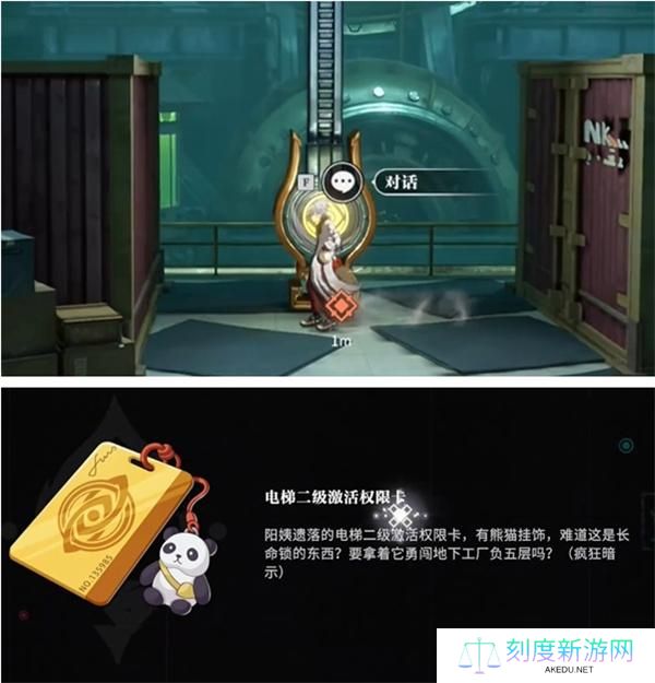 归龙潮千生万死落叶无根任务攻略