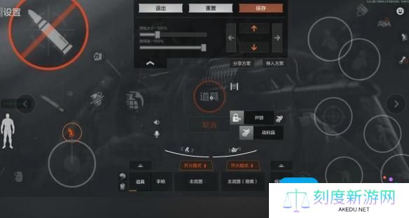 暗区突围2指键位复制码有哪些