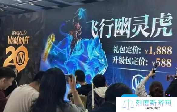 魔兽世界wlk飞行幽灵虎怎么获得