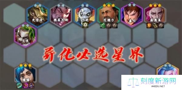 金铲铲之战S13星界韵律爆爆阵容搭配攻略