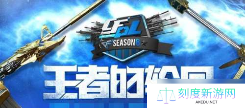 cf王者轮回活动概率好吗〖穿越火线抽奖〗