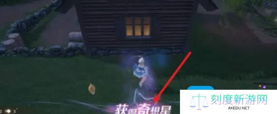 无限暖暖会飞的奇想星怎么抓