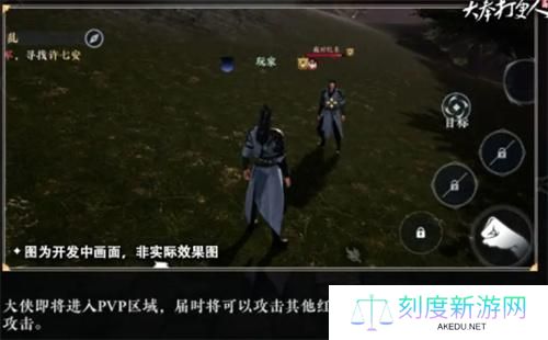 大奉打更人南苑怎么打