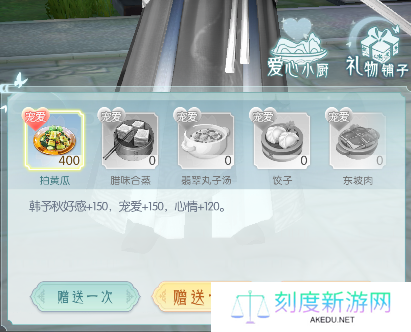 《盛唐烟雨》羁绊攻略