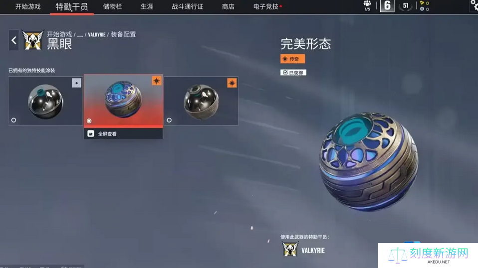 彩虹六号围攻X实机画面泄露 战术系统全面升级