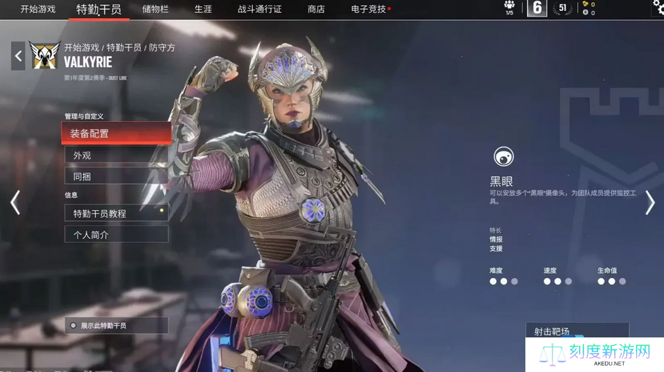 彩虹六号围攻X实机画面泄露 战术系统全面升级