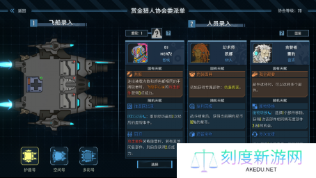 《孤星猎人》将结束抢先体验，4月3日正式版登陆