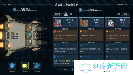 《孤星猎人》将结束抢先体验，4月3日正式版登陆