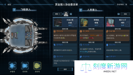 《孤星猎人》将结束抢先体验，4月3日正式版登陆