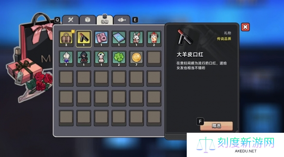 《中国式相亲》顾梦角色图鉴
