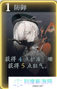 《忘却前夜》珊技能介绍