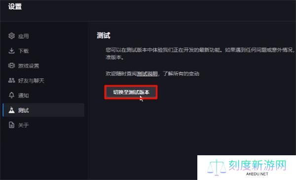 守望先锋回归更新失败解决方法