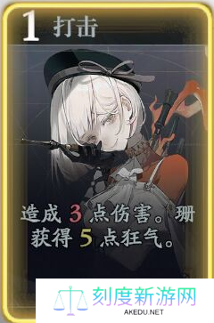 《忘却前夜》珊技能介绍