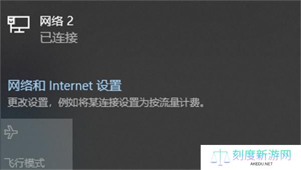 守望先锋回归更新失败解决方法