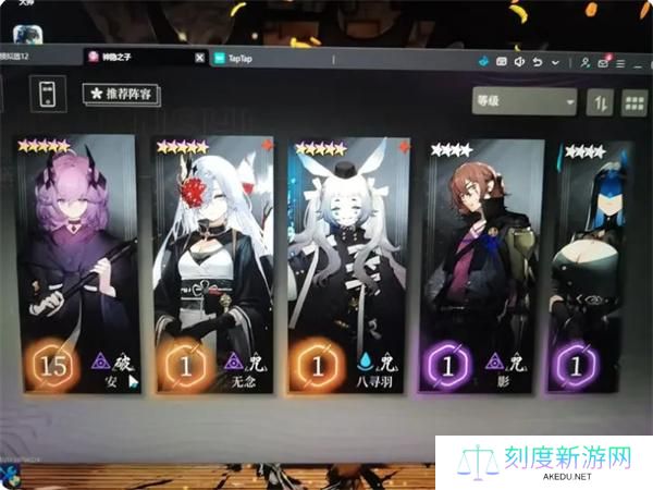 神隐之子最强阵容搭配推荐