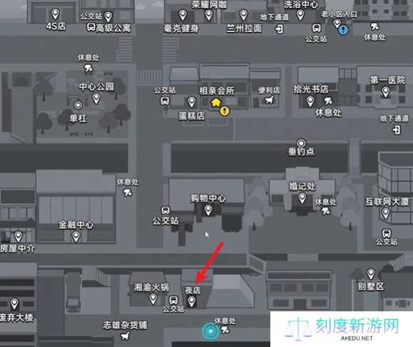 《中国式相亲》顾梦送礼攻略
